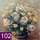 Nummer 102: rudbeckia en hydrangea in vaas op bord. Klik voor een vergroting.